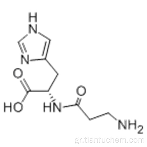 L-καρνοσίνη CAS 305-84-0